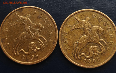 50 копеек 2008 м - IMG_20251108_130811_edit_1530661195112035