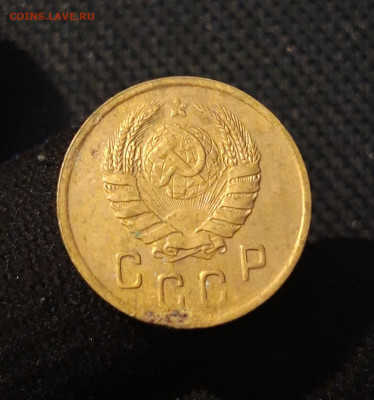СССР 2 копейки 1939 года До 14.11 - 20250703_212955