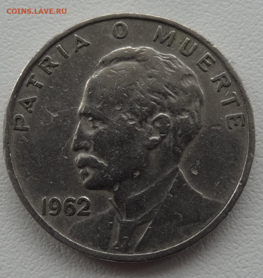 20 сентаво Куба 1962г. до 13.11. в 22:00мск. - DSC02561.JPG