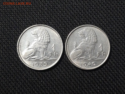 Бельгия 1 Франк 1939 года + 1 Франк 1940 года До 14.11 - 20251018_223244