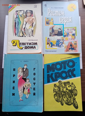 Полезные брошюры по 15р до 14.11.25 в 22:00 по мск - IMG_20251108_152210