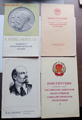 Полезные брошюры по 15р до 14.11.25 в 22:00 по мск - IMG_20251108_152155