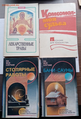 Полезные брошюры по 15р до 14.11.25 в 22:00 по мск - IMG_20251108_152130