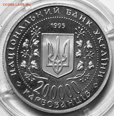 Украина 200000 карб. 50 лет победы в ВОВ (очень редкая) - FullSizeRender - 2025-11-08T143437.780