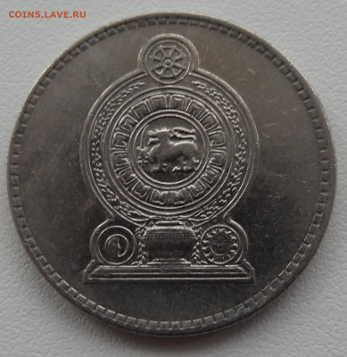 2 рупии Шри- Ланка 2004г. до 13.11. в 22:00мск. - DSC02570.JPG