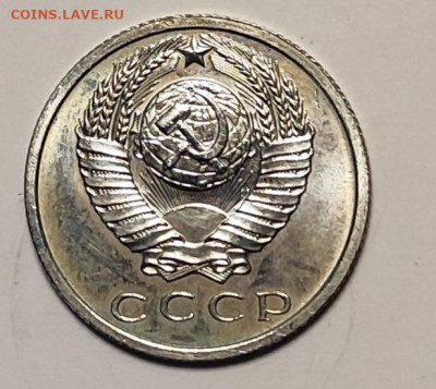 15 копеек 1966 в люстре - IMG_20251108_163839