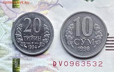Нечастые и редкие монеты Узбекистана - 20251108_162211