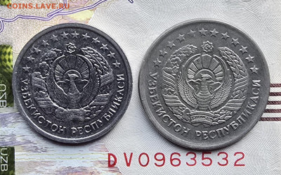 Нечастые и редкие монеты Узбекистана - 20251108_162155