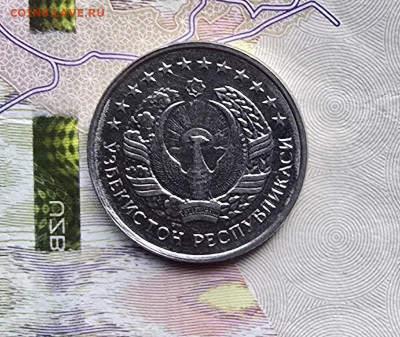 Нечастые и редкие монеты Узбекистана - 20251108_162109