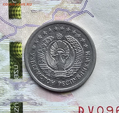 Нечастые и редкие монеты Узбекистана - 20251108_162025