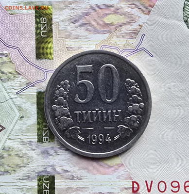 Нечастые и редкие монеты Узбекистана - 20251108_162015