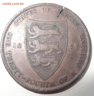 24 шиллинга 1877 до 13.11. в 22:00мск. - DSC02566.JPG