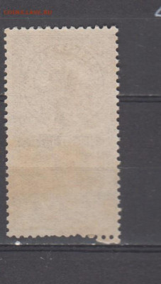 Россия гербовая марка 2 рубля надпечатка до 13 11 - 429а