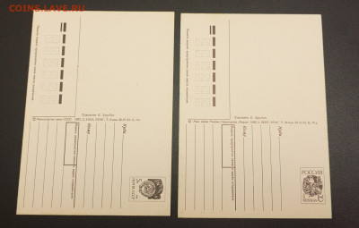 Зарубин. Открытки. Обмен. - 1762596886672