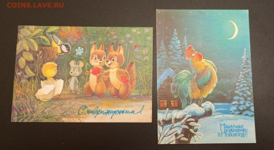 Зарубин. Открытки. Обмен. - 1762596869817