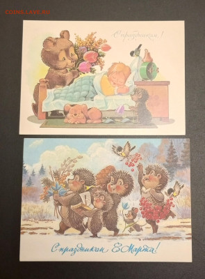 Зарубин. Открытки. Обмен. - 1762596898969