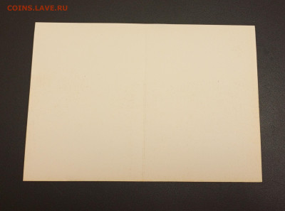 Зарубин. Открытки. Обмен. - 1762596989528