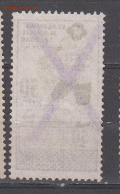 ссср гербовая марка 50 копеек золотом до 13 11 - 445а