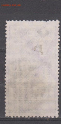 ссср гербовая марка 15 копеек золотом до 13 11 - 446а