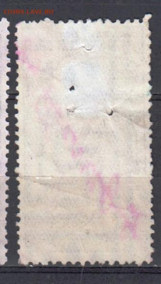 ссср гербовая марка 6 копеек золотом до 13 11 - 447а