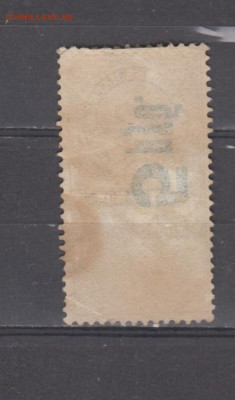 Россия гербовая марка 5 руб надпечатка  до 13 11 - 454а