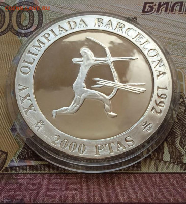 2000 песет 1990 ОИ Барселона 92 Лучник Пруф Ag925 - photo_2025-10-13_19-37-24