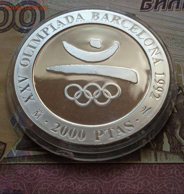2000 песет 1990 ОИ Барселона 92 Символ Пруф Ag925 - photo_2025-10-13_19-36-23