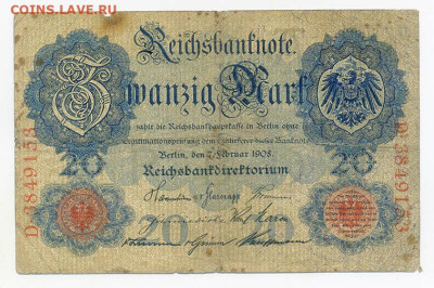 Германия 20 марок 1908 до 13.11. - Германия_20марок-1908-A_лицо