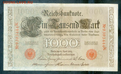 Германия 1000 марок 1910 красные печати до 13.11. - Германия_1000марок-1910-красные-печати-S_K_лицо