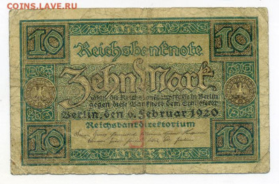 Германия 10 марок 1920 до 13.11. - Германия_10марок-1920_лицо