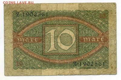 Германия 10 марок 1920 до 13.11. - Германия_10марок-1920_спинка