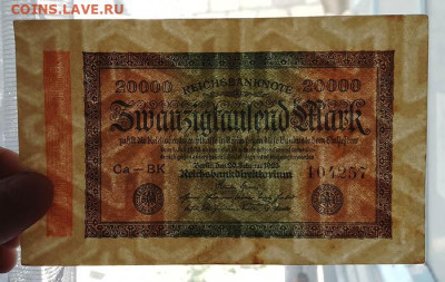 Германия 20000 марок 1923 до 13.11. - Германия_20000марок-1923_я