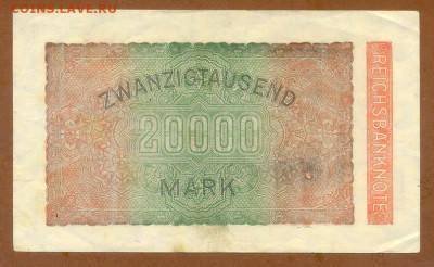Германия 20000 марок 1923 до 13.11. - Германия_20000марок-1923_спинка