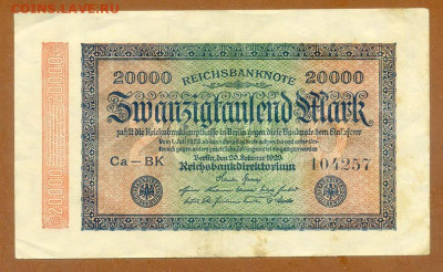 Германия 20000 марок 1923 до 13.11. - Германия_20000марок-1923_лицо