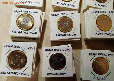 Большой лот Регионы разные = 260 шт ( unc ) до 13.11 - 3