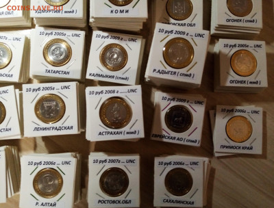Большой лот Регионы разные = 260 шт ( unc ) до 13.11 - 2