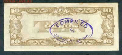 Филиппины 10 песо 1942 японская оккупация до 13.11. - Филиппины-Яп-окк_10песо-1942-шт-р_VF_спинка