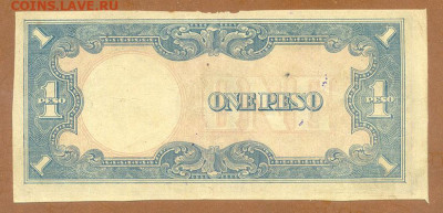 Филиппмны 1 песо 1943 японская оккупация до 13.11. - Филиппины-Яп-окк_1песо-1943-шт_60_спинка