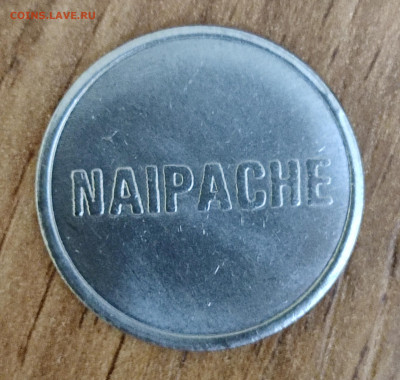 NAIPACHE - IMG_20251108_212725