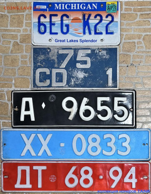 Собираю номерные знаки - IMG_1444.JPG