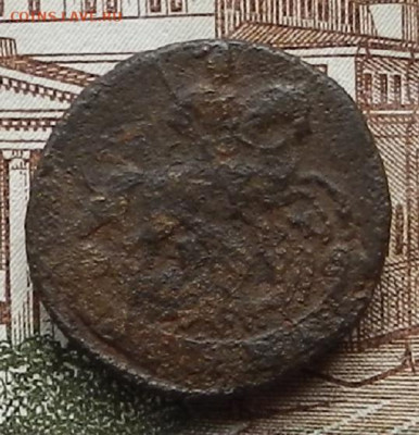 Денга 1772 ЕМ до 12.11 в 22.00 - DSCN7662.JPG