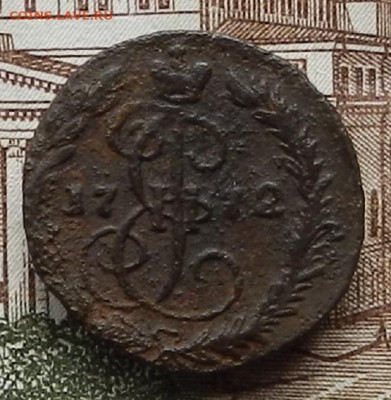 Денга 1772 ЕМ до 12.11 в 22.00 - DSCN7656.JPG