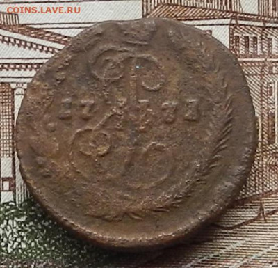 Денга 1771 ЕМ до 12.11 в 22.00 - DSCN7668.JPG