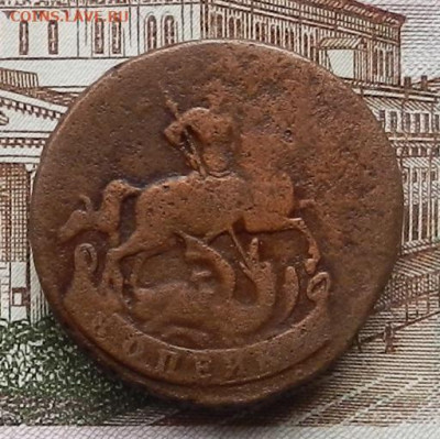Копейка 1760 г. до 12.11 в 22.00 - DSCN7626.JPG
