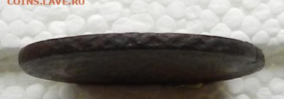 2 копейки 1759 г. до 12.11 в 22.00 - DSCN7614.JPG