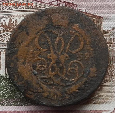 2 копейки 1759 г. до 12.11 в 22.00 - DSCN7595.JPG