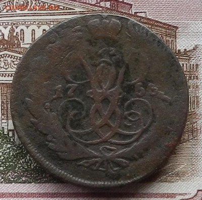 2 копейки 1758 г. до 12.11 в 22.00 - DSCN7575.JPG