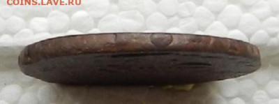 2 копейки 1758 Гурт надпись до 12.11 в 22.00 - DSCN7566.JPG