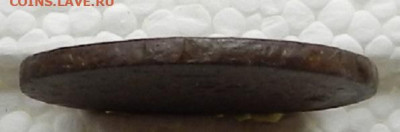 2 копейки 1758 Гурт надпись до 12.11 в 22.00 - DSCN7563.JPG