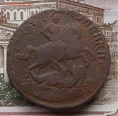 2 копейки 1758 Гурт надпись до 12.11 в 22.00 - DSCN7548.JPG